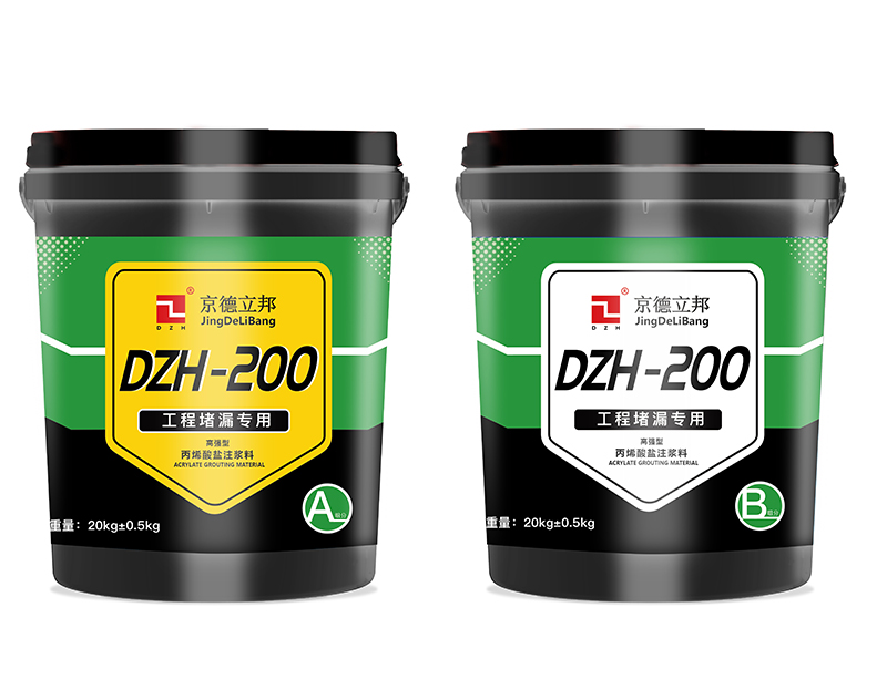DZH丙烯酸盐200