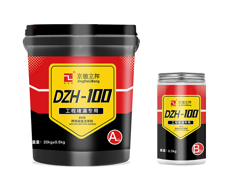 DZH丙烯酸盐100